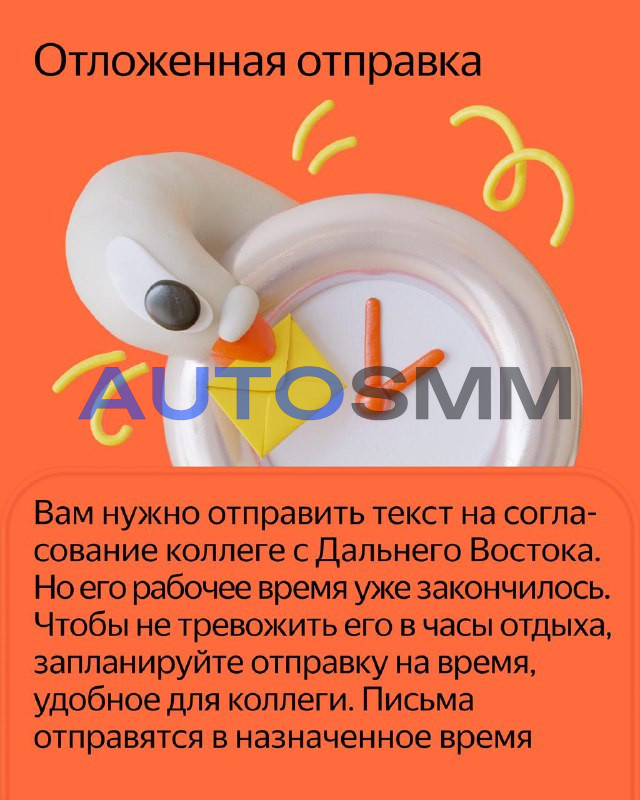25-летие Яндекс Почты: от первых писем к интеллектуальным сервисам 4 additional image 43