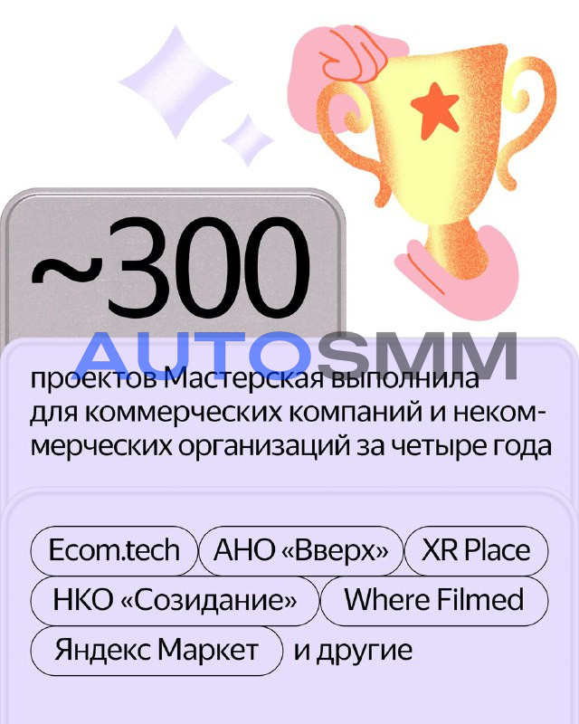 Яндекс Практикум кейсы: студенты работают над реальными проектами от 30+ заказчиков 4 additional image 79