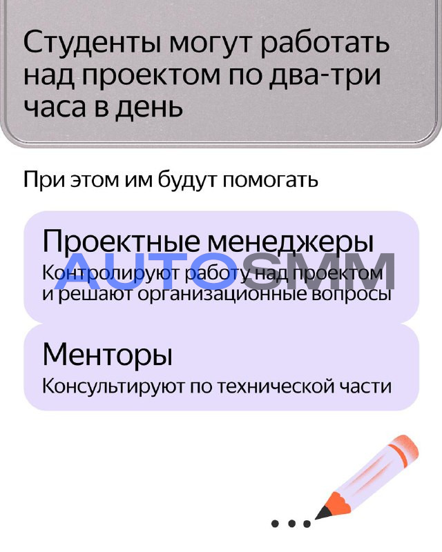 Яндекс Практикум кейсы: студенты работают над реальными проектами от 30+ заказчиков 8 additional image 83