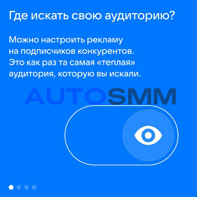 Тёплая аудитория «по любви»: как новые карточки ВКонтакте поднимают вовлеченность 2 additional image 97