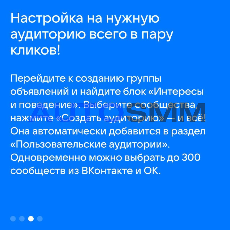 Тёплая аудитория «по любви»: как новые карточки ВКонтакте поднимают вовлеченность 4 additional image 99