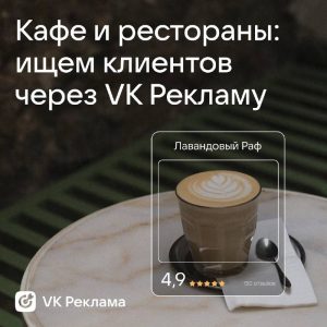 лидогенерация вконтакте голодные клиенты