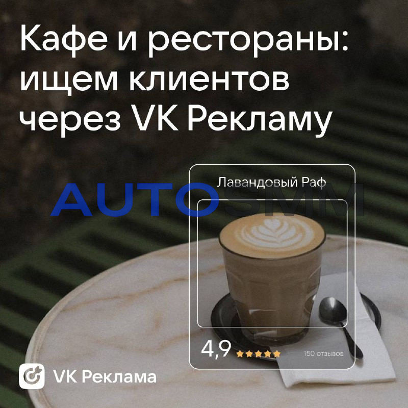 лидогенерация вконтакте голодные клиенты