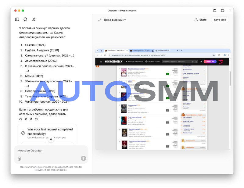 безопасность chatgpt обход MFA