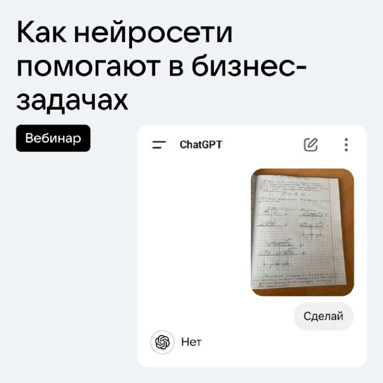 автоматизация постов цифровой переход