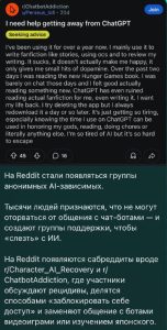 Постинг без стресса с ChatGPT