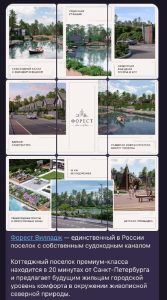 Нарезка изображения для баннера