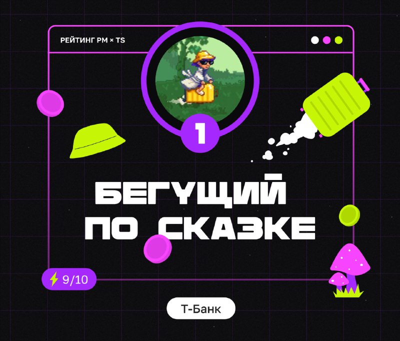 ТОП-15 игровых трендов июня: ключевые проекты для профессионалов игровой индустрии 2 additional image 63