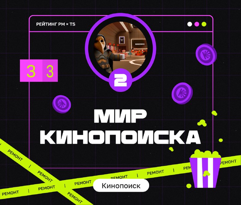 ТОП-15 игровых трендов июня: ключевые проекты для профессионалов игровой индустрии 3 additional image 64