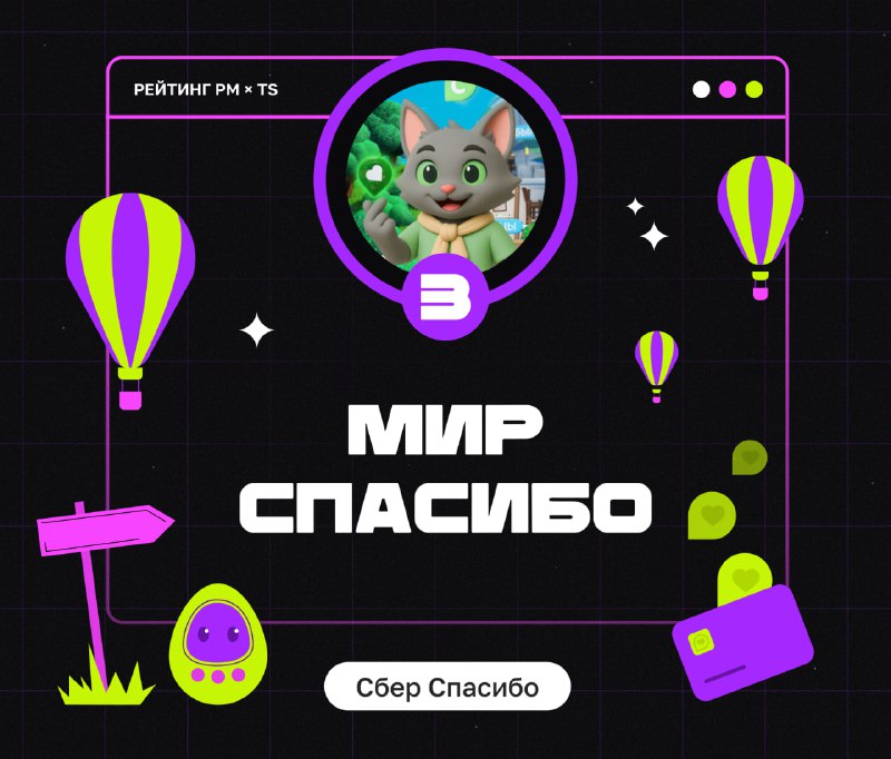 ТОП-15 игровых трендов июня: ключевые проекты для профессионалов игровой индустрии 4 additional image 65