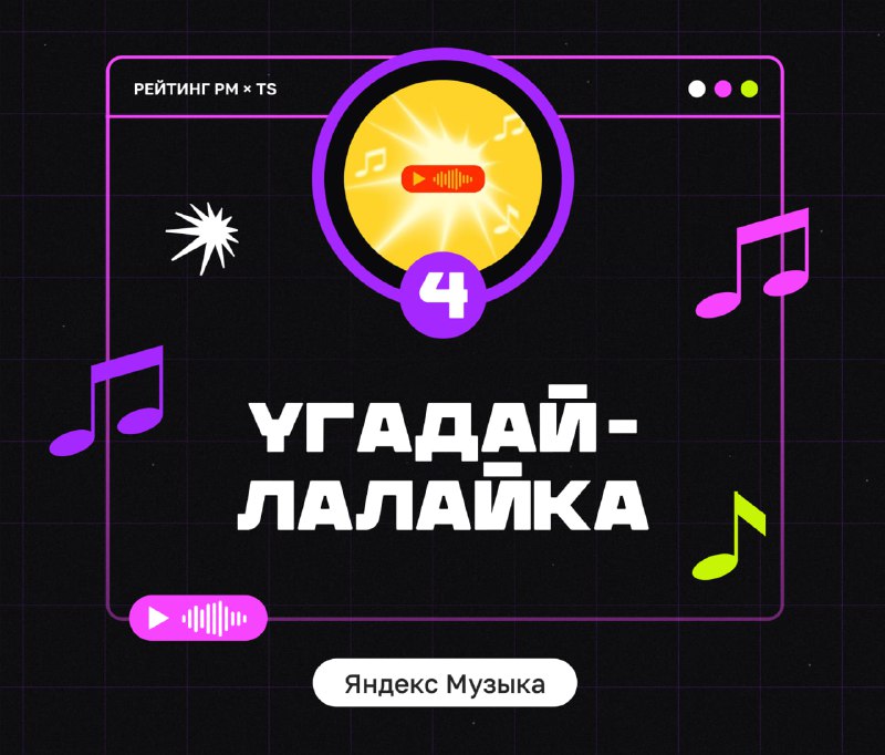 ТОП-15 игровых трендов июня: ключевые проекты для профессионалов игровой индустрии 5 additional image 66