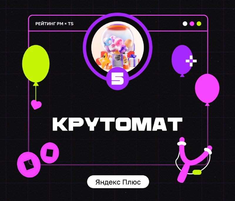 ТОП-15 игровых трендов июня: ключевые проекты для профессионалов игровой индустрии 6 additional image 67