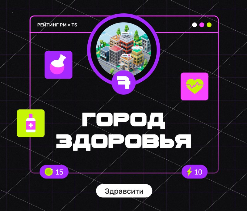 ТОП-15 игровых трендов июня: ключевые проекты для профессионалов игровой индустрии 8 additional image 69