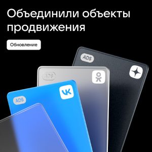 Выбор рекламы ВК шаги