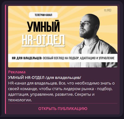 Таргетинг аудитории ошибки рекламы
