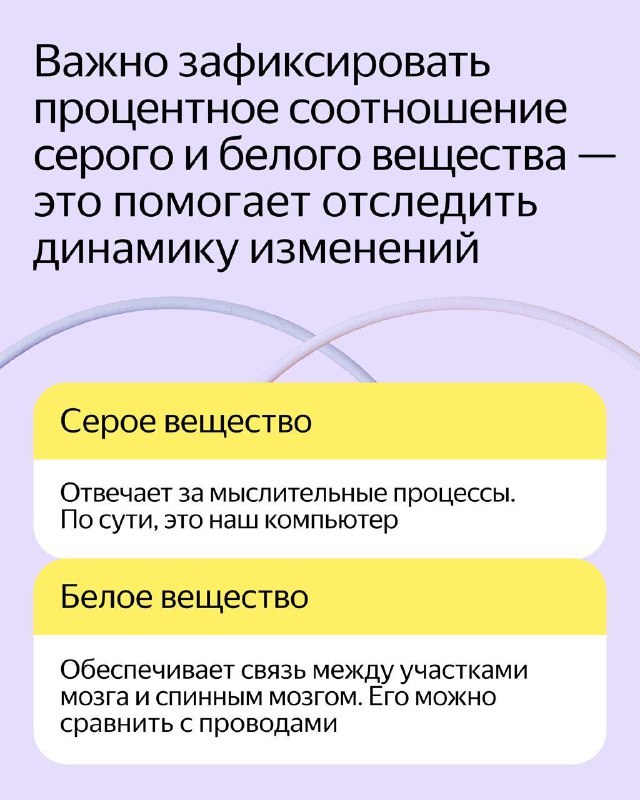 ```html
Ранняя диагностика ДЦП: 12 ключевых аспектов с помощью первого ИИ-решения для заболеваний ЦНС
``` 4 additional image 14