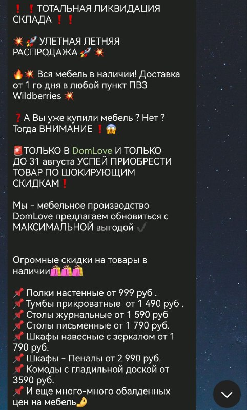 Что такое маркетинговая избыточность?<br>Почему попытка рассказать всё сразу — ошибка 2 additional image 3