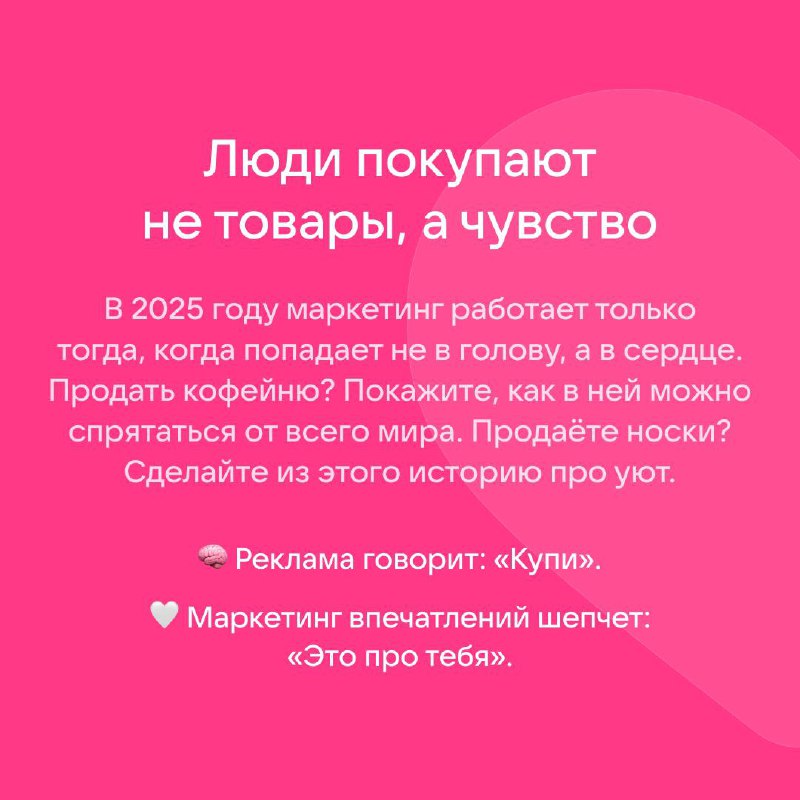 ```html
Локальный маркетинг ВК: почему теперь важно быть «ближе всех», а не «громче всех»
``` 2 additional image 5