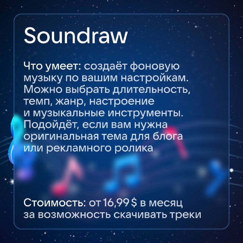 ```html
Озвучка без студии: создавайте профессиональный контент без микрофона и актёров — топ-5 популярных сервисов
``` 2 additional image 52