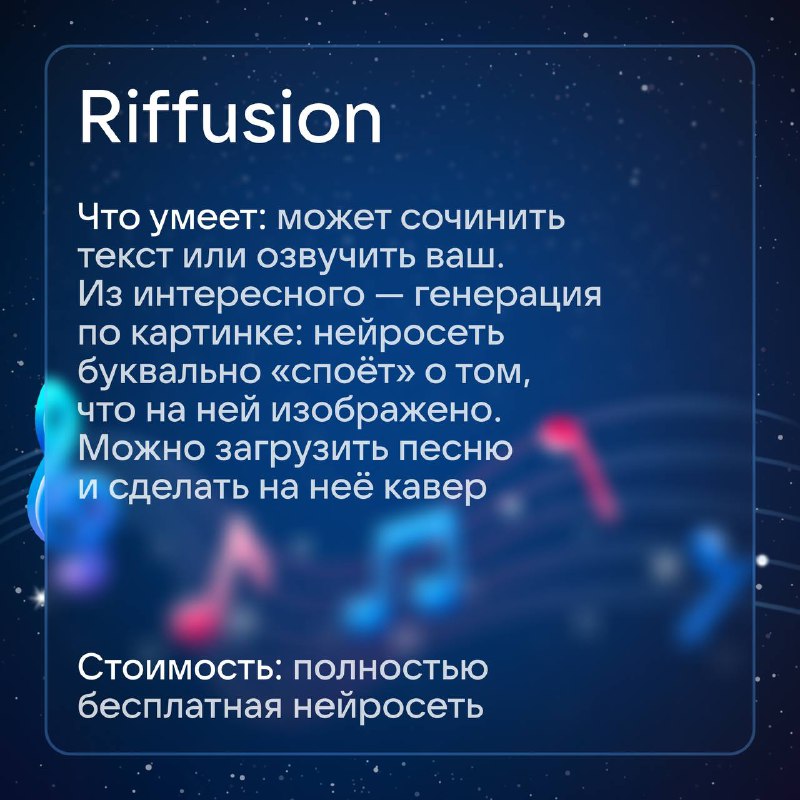 ```html
Озвучка без студии: создавайте профессиональный контент без микрофона и актёров — топ-5 популярных сервисов
``` 3 additional image 53