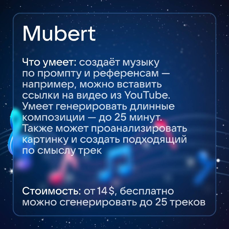 ```html
Озвучка без студии: создавайте профессиональный контент без микрофона и актёров — топ-5 популярных сервисов
``` 6 additional image 56