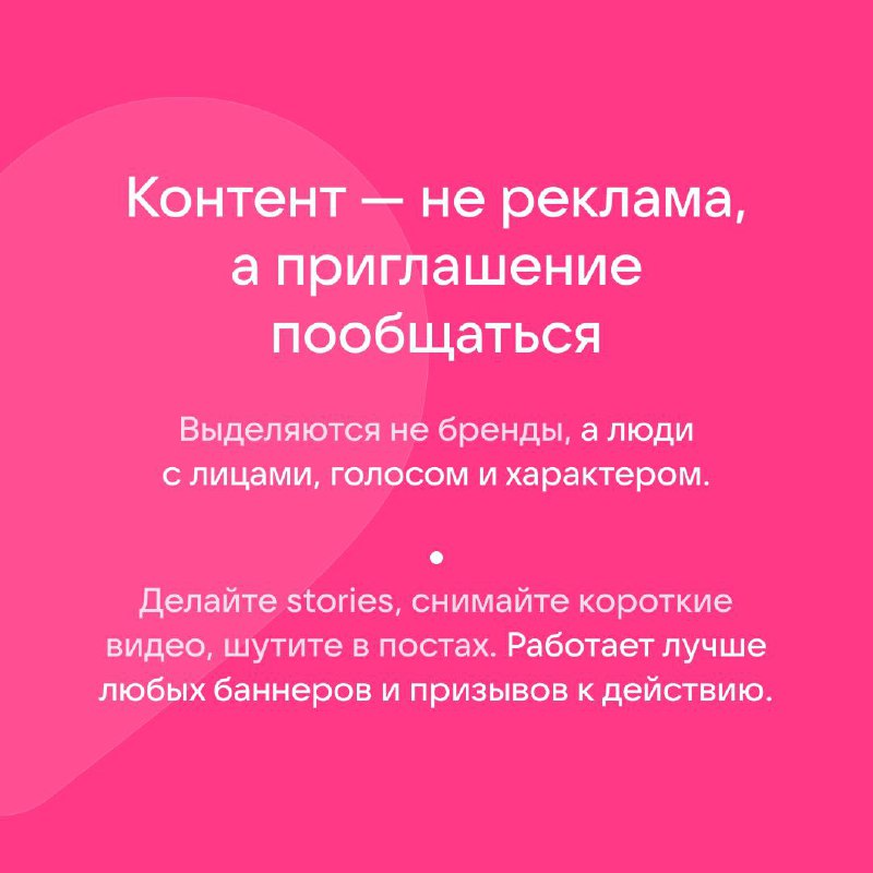 ```html
Локальный маркетинг ВК: почему теперь важно быть «ближе всех», а не «громче всех»
``` 3 additional image 6