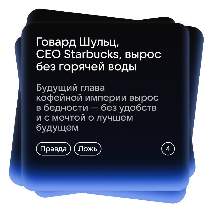 Правда или ложь: 5 бизнес фактов, которые заставят профессионалов задуматься — какая из них выдумка? 4 additional image 65