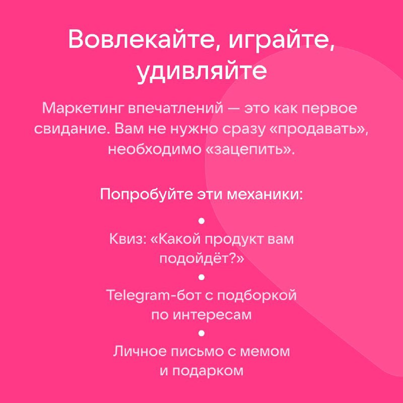 ```html
Локальный маркетинг ВК: почему теперь важно быть «ближе всех», а не «громче всех»
``` 4 additional image 7