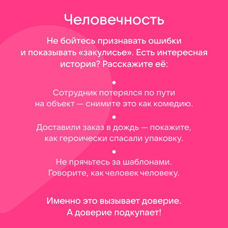 ```html
Локальный маркетинг ВК: почему теперь важно быть «ближе всех», а не «громче всех»
``` 5 additional image 8
