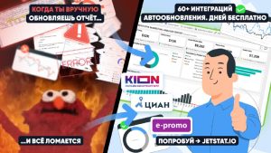 Отчёты в Excel ошибки