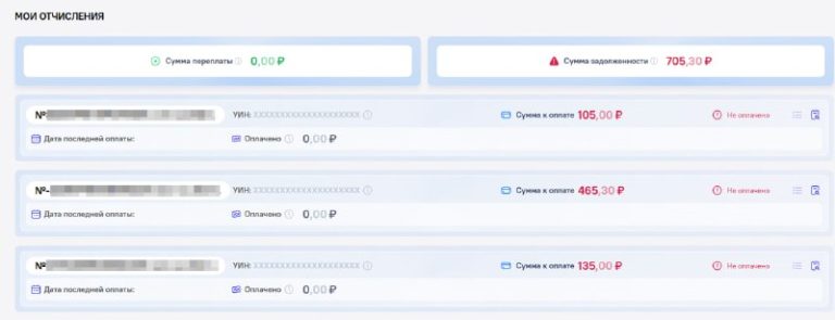 Августовский креатив идеи оформления