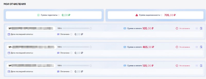 Августовский креатив идеи оформления
