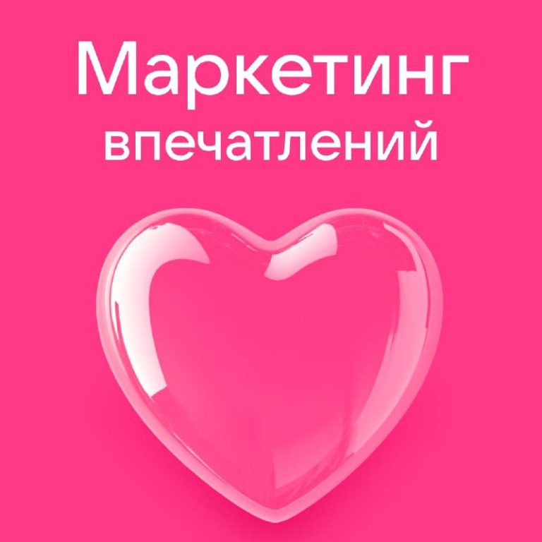 локальный маркетинг вк карта района