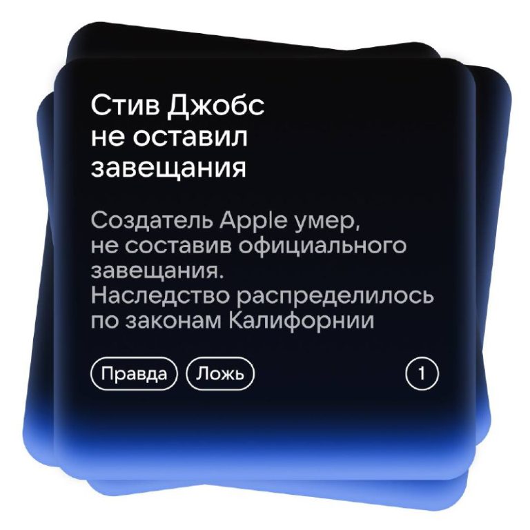 Бизнес факты для профессионалов