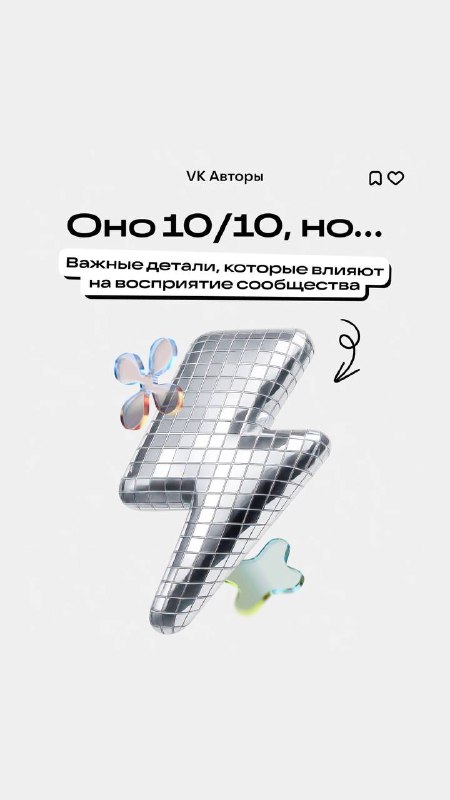 Оформление паблика ошибки дизайн