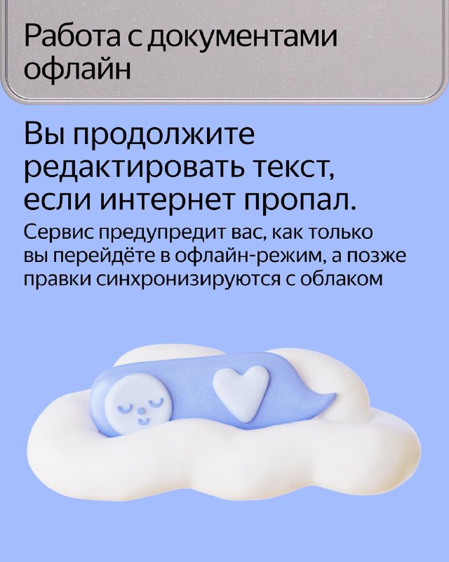 ```html
Яндекс Документы: вышли из беты и представляют 11 ключевых изменений для профессионалов
``` 3 additional image 27