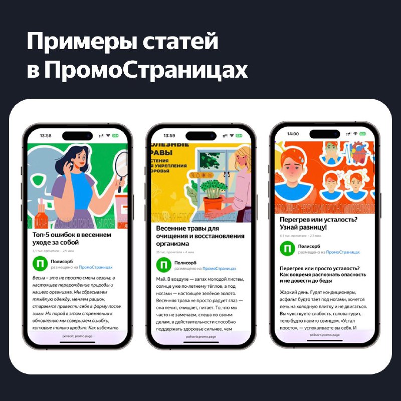 ```html
Повышение конверсии: 12 проверенных методов с кейсом Arena и «Полисорб» — рост CR ×2 и CPA −38%
``` 2 additional image 28