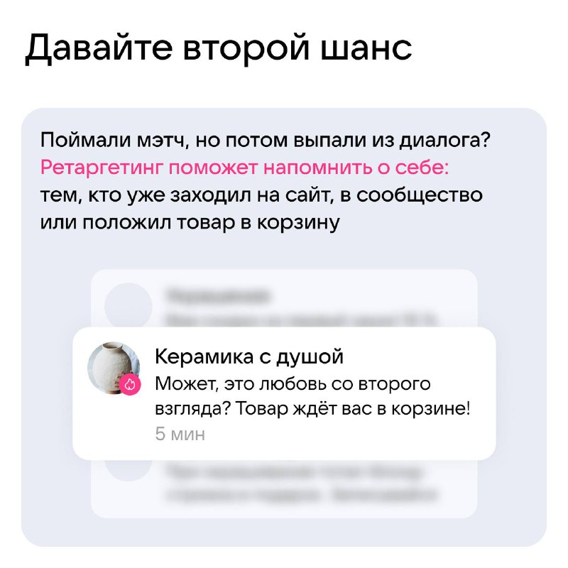 ```html
Целевой VK: как найти своего клиента в рекламе, а не понравиться всем подряд — 8 правил из дейтинга
``` 5 additional image 33