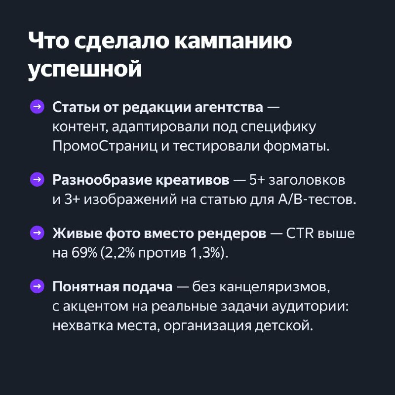 Эффективное продвижение Olissy: секреты, которые позволят увеличить внешние переходы на +18% и удвоить уникальные звонки за месяц! 3 additional image 57