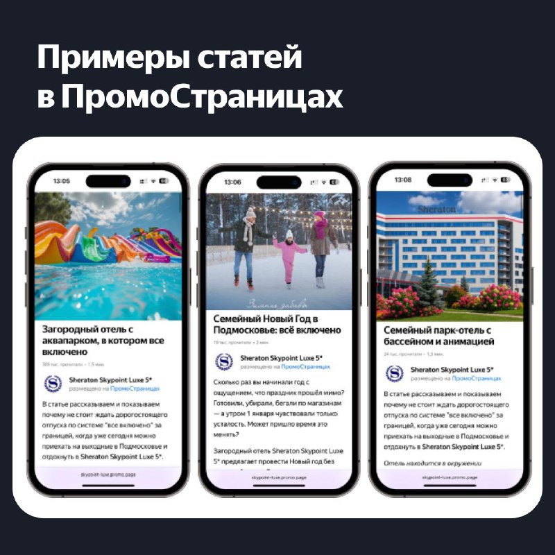 Доход от статей в 82 млн рублей: раскройте секреты успешного ROI в 7,5 раз! 2 additional image 97