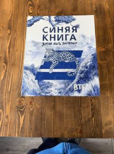 втб креативные предложения для вдохновения