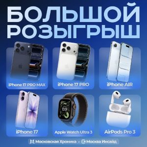 Розыгрыш призов AI: шанс выиграть!