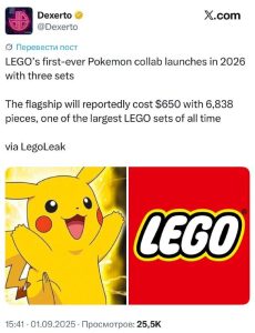 lego покемон коллекционные наборы