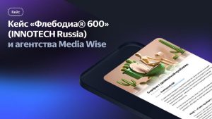 строгая модерация контента INNOTECH