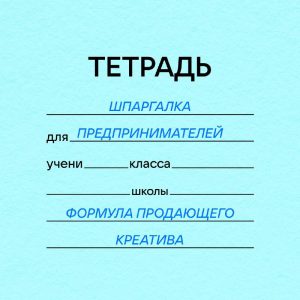 реклама вконтакте креативный подход