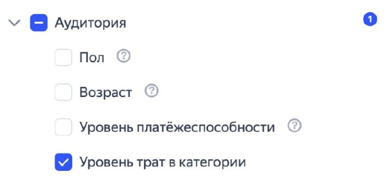 Корректировка трат бюджет оптимизация