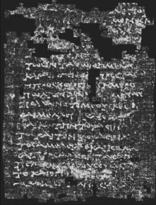 Древнегреческий AI технологии