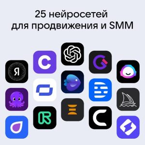 Нейросети для ВКонтакте: автоматизация контента