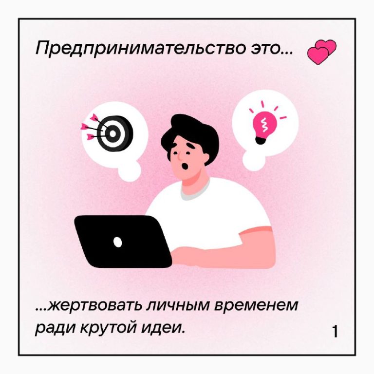 Жвачка Love is: увлекательные факты