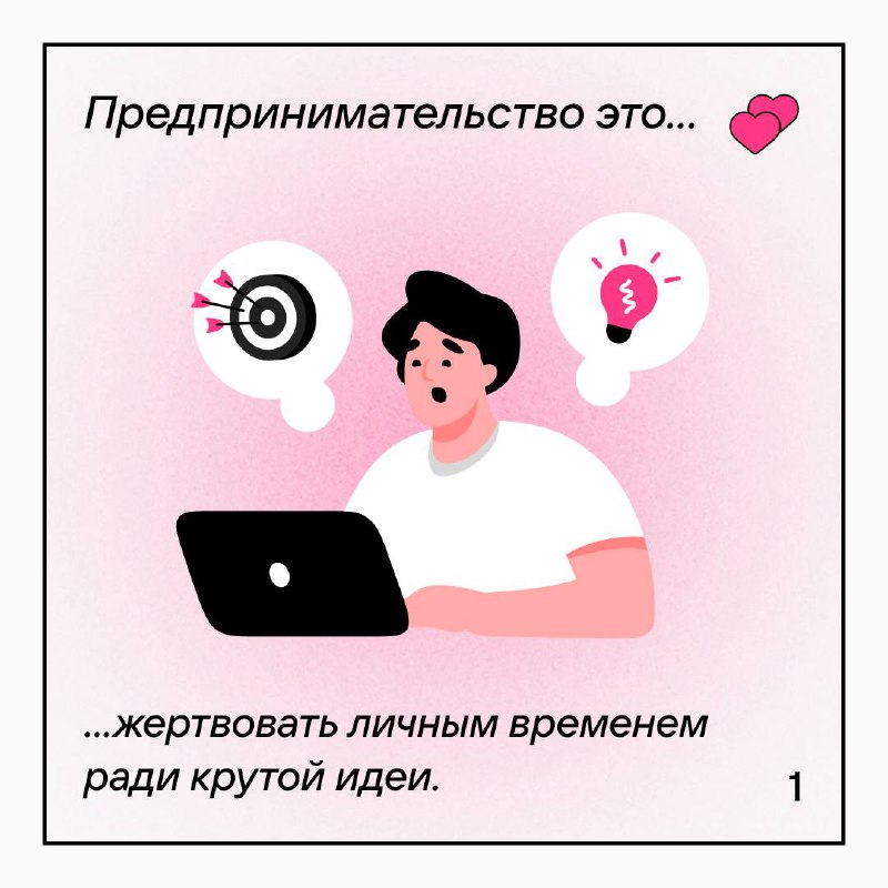 Жвачка Love is: увлекательные факты